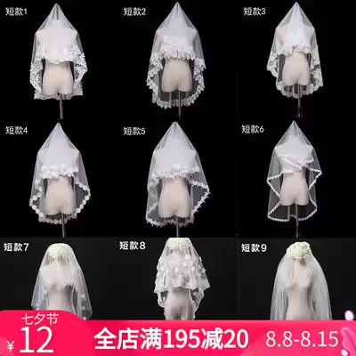 2021 crystal love new bridal wedding dress short Korean veil simple lace flower matching