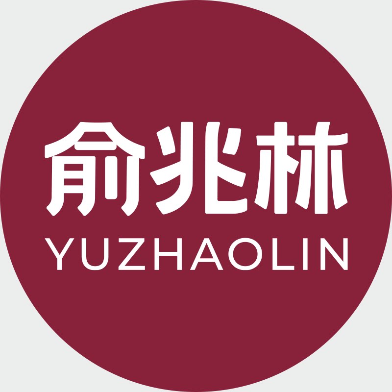 俞兆林广东总店