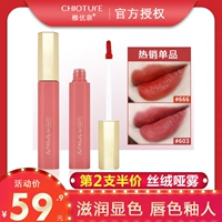 Juvenile spring mờ mờ son môi giữ ẩm lâu - Son bóng / Liquid Rouge son bóng hera	