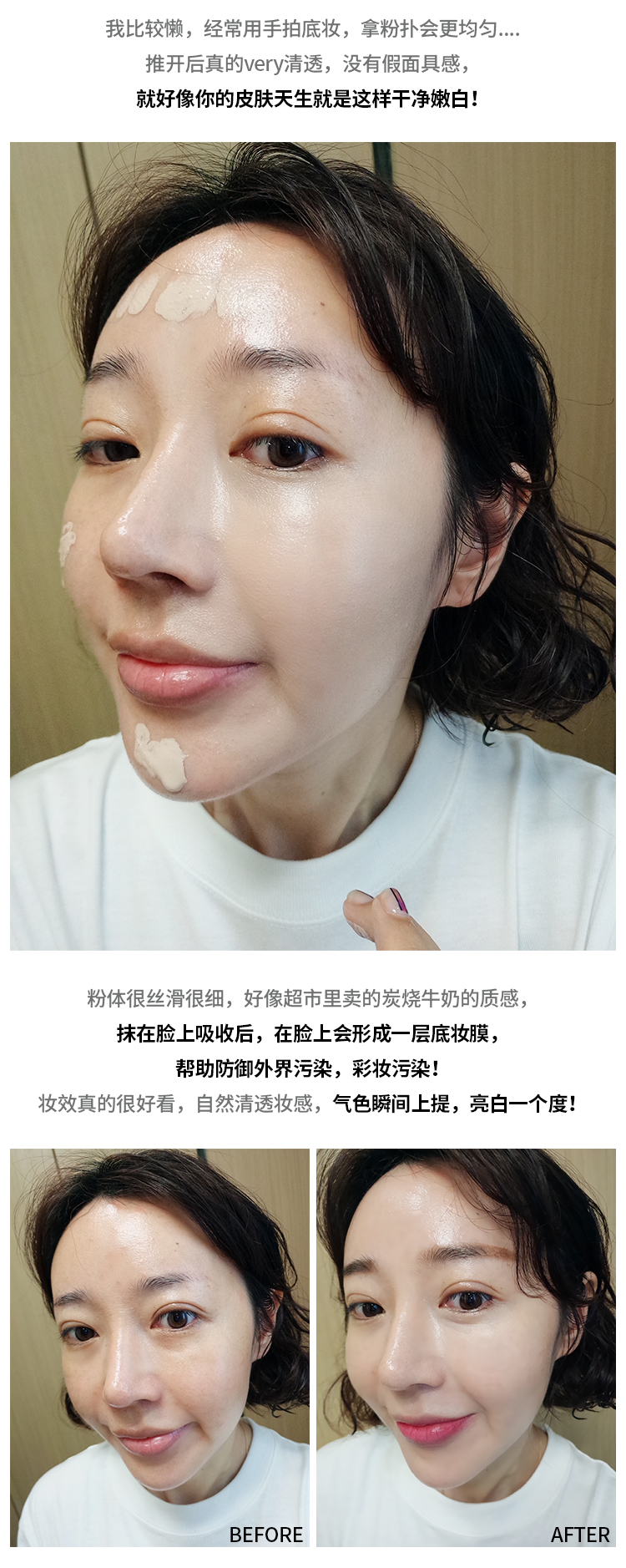 Skin #Real dưỡng da # Korea CNP Laboratory Centella asiatica BB cream dưỡng ẩm tự nhiên kem vanesa cc cream đỏ