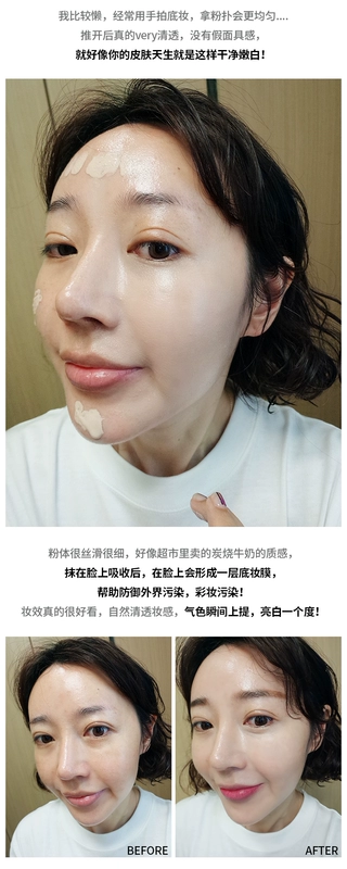 Skin #Real dưỡng da # Korea CNP Laboratory Centella asiatica BB cream dưỡng ẩm tự nhiên bb cream power perfection