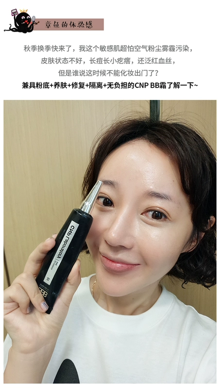 Skin #Real dưỡng da # Korea CNP Laboratory Centella asiatica BB cream dưỡng ẩm tự nhiên