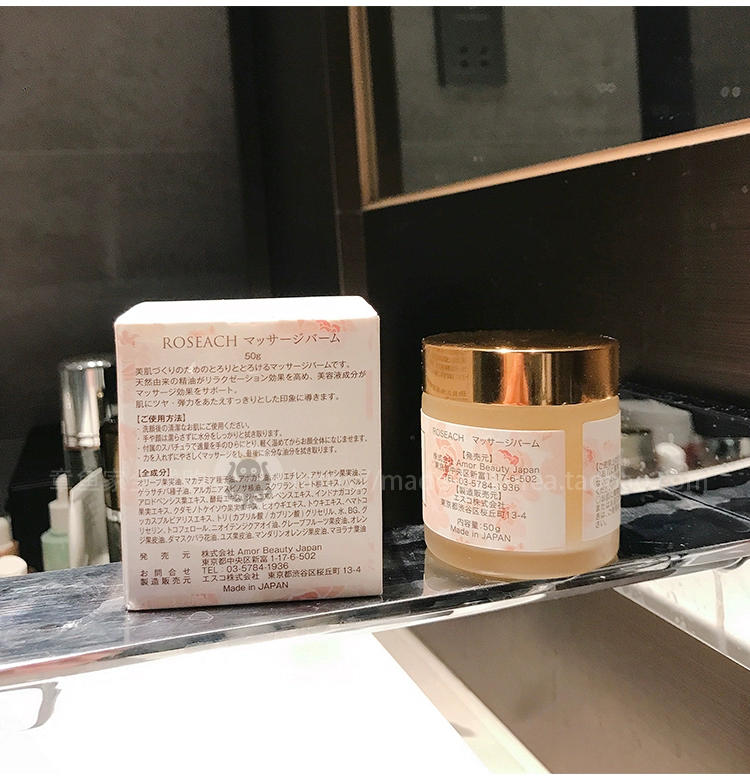 Octopus Home Japan Roseach Rose Oil Energy Repair Cream Kem làm sáng da săn chắc - Kem massage mặt