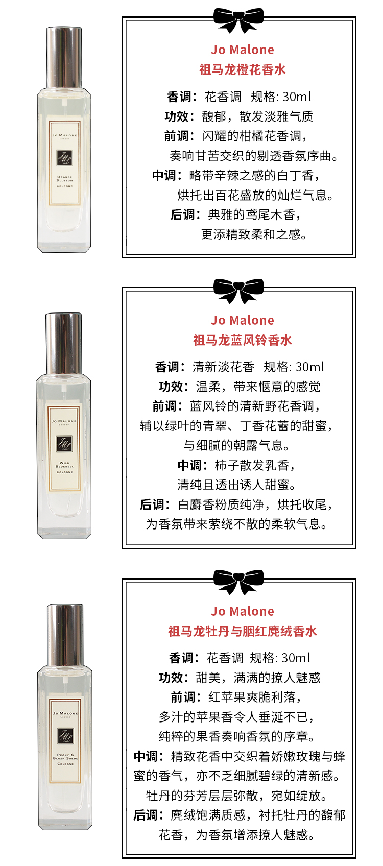 Bạch tuộc nhà Anh jo malone zuma nước hoa dài 30ML gió xanh chuông hoa cam sage nước hoa lê pinker bell nước hoa