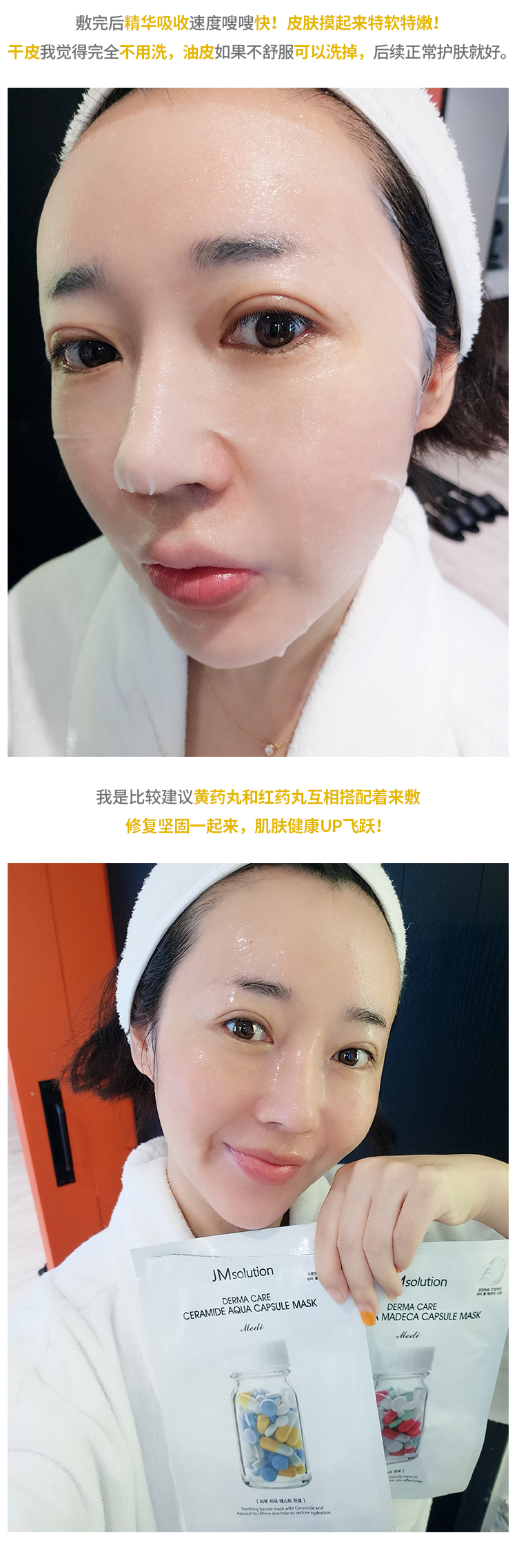 Bạch tuộc nhà Hàn Quốc JMsolution gạo hoa hồng bạc mặt nạ lụa JM hydrating săn chắc làm dịu sửa chữa mặt nạ thu nhỏ lỗ chân lông