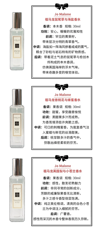 Bạch tuộc nhà Anh jo malone zuma nước hoa dài 30ML gió xanh chuông hoa cam sage nước hoa lê nước hoa tom ford