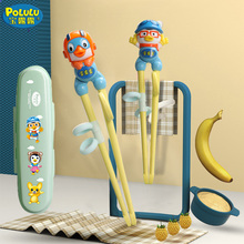 【宝露露】家用儿童训练筷