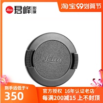 leica leica E67 E60 E52 lens cover 16-18-21 lens special night God special protective cover