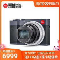 Leica Leica c-lux portable digital camera Lycra clux zoom 15 times champagne gold midnight blue