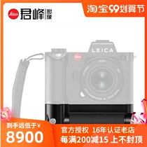 leica leica SL2 original handle Lycra SL2S original handle can be installed battery 16061#