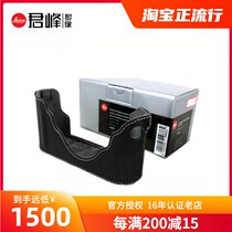 leica leica M-P type240 M262 M246 original leather case half set Lycra M240 camera bag