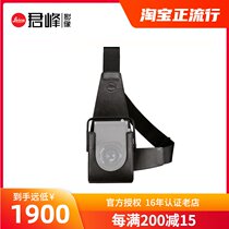 leica Q2 shoulder bag gun bag Lycra Q QP leather case shoulder photography bag original 19577#