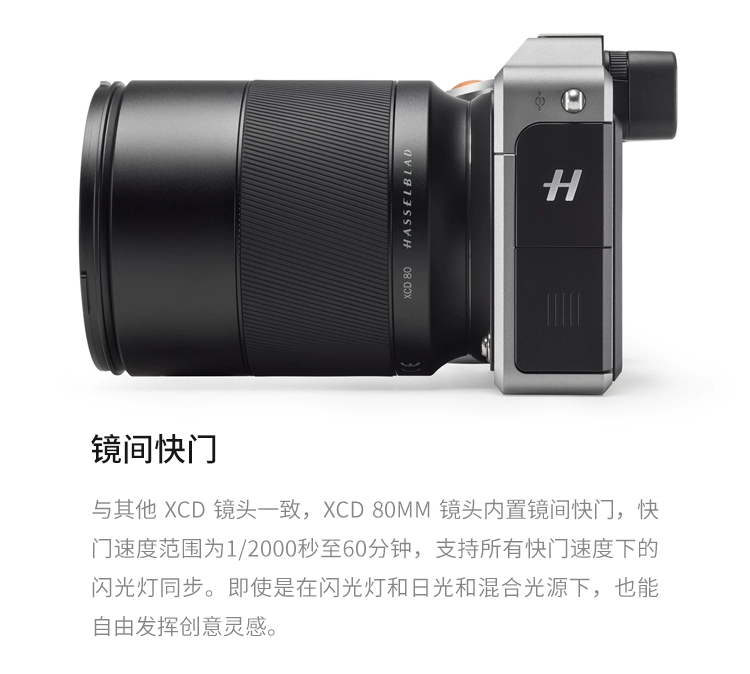 Hasselblad / Hasselblad XCD80F1.9 định dạng phương tiện single-lens reflex camera Hasselblad X80mmf1.9 - Máy ảnh SLR