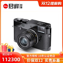 Leica Leica M10-R black lacquered version of the camera Lycra M10R limited edition worldwide 2000 sets