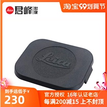 Junfeng LEICA LEICA M35F2 M28F2 8 lens hood leather cover