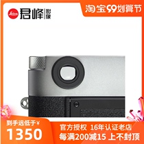 leica leica M9 M240 M262 M refractive eyepiece Lycra vision adjustment mirror myopia hyperopia
