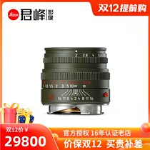 Leica Leica M50 F 2 safari fixed focus manual lens limited 500 Lycra 50mmF2 0