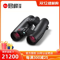 Leica Geovid 10x42 HD-R 2700 rangefinder binoculars Lycra HD