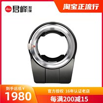 TECHART LM-EA7 adapter ring Leica M lens turn Sony A7 A7R A7M3 camera autofocus