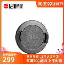 jun feng LEICA LEICA E39 E46 E49 lens cover 35 2 75 2 lens cover 14038