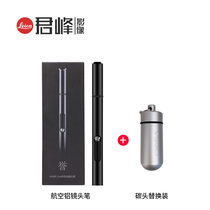 vsgo Weigao Hawk-Eye aviation aluminum lens pen SLR camera lens cleaning brush cleaning tool