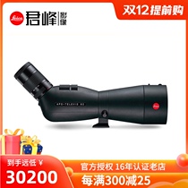 Leica APO-Televid 82mm single-barrel bird-watching high-definition telescope Lycra 25-50x focusing eyepiece
