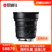 Leica Leica M 21F 1 4 ASPH Dinggiolica 21mmf1 4 Ultra wide angle lens scenery