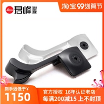 leica leica Q finger handle American thumb original Lycra QP handle pure copper second generation