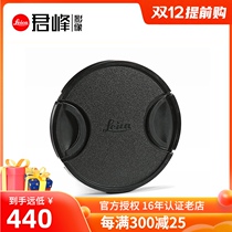 Leica Leica SL2 S3 camera lens cover Lycra SL series lens front cover 82mm protective cover