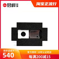 Leica Leica M10R viewfinder eyepiece adapter ring Lycra M10P Threaded Adapter 24001#