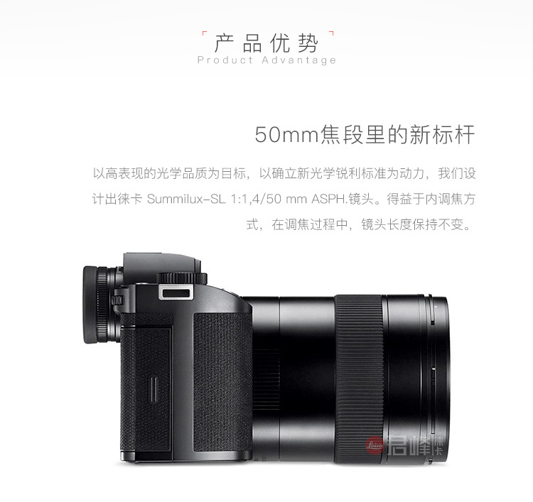 Ống kính máy ảnh Leica Leica SUMMILUX-SL 50 1.4 ASPH ống kính Lycra sl50 lấy nét cố định