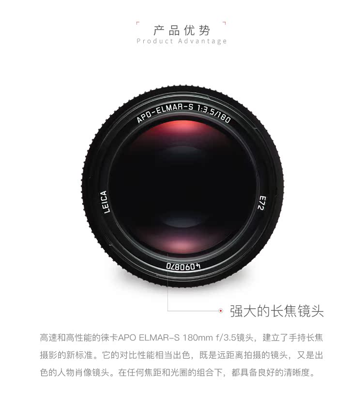 Tháng Sáu Phong bảo đảm thực thể leica Leica S ống kính máy ảnh 180 3.5 APO Leica S2 SLR - Máy ảnh SLR lens góc rộng sony