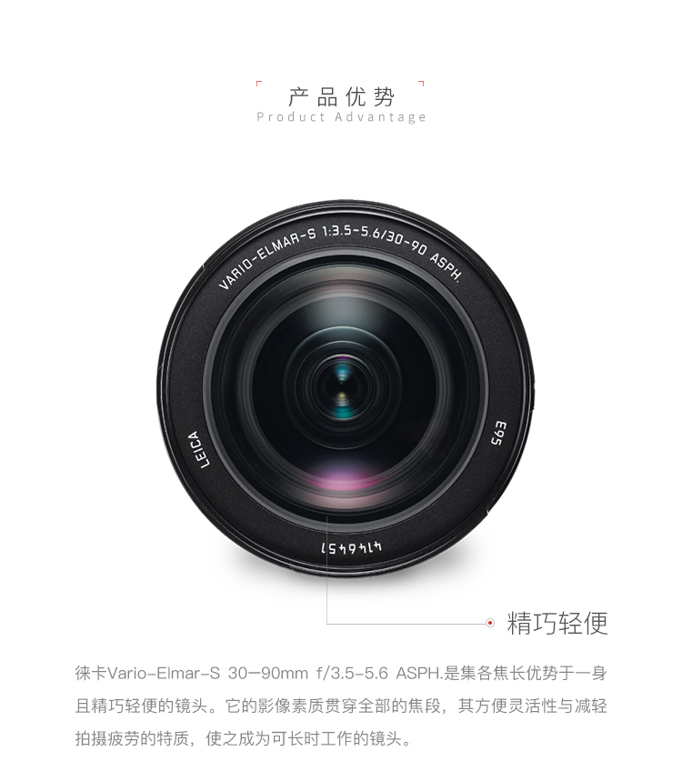 Leica Leica S 30-90 3.5-5.6 Máy ảnh DSLR ASPH Lycra S30-90mm định dạng trung bình lens đa dụng cho canon fullframe