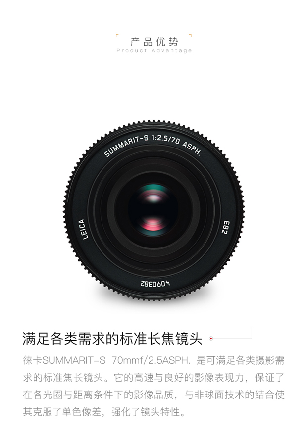 Leica / Leica S 70 MM F / 2.5 ASPH camera Leica SLR lấy nét cố định S70mm2.5 - Máy ảnh SLR lens góc rộng