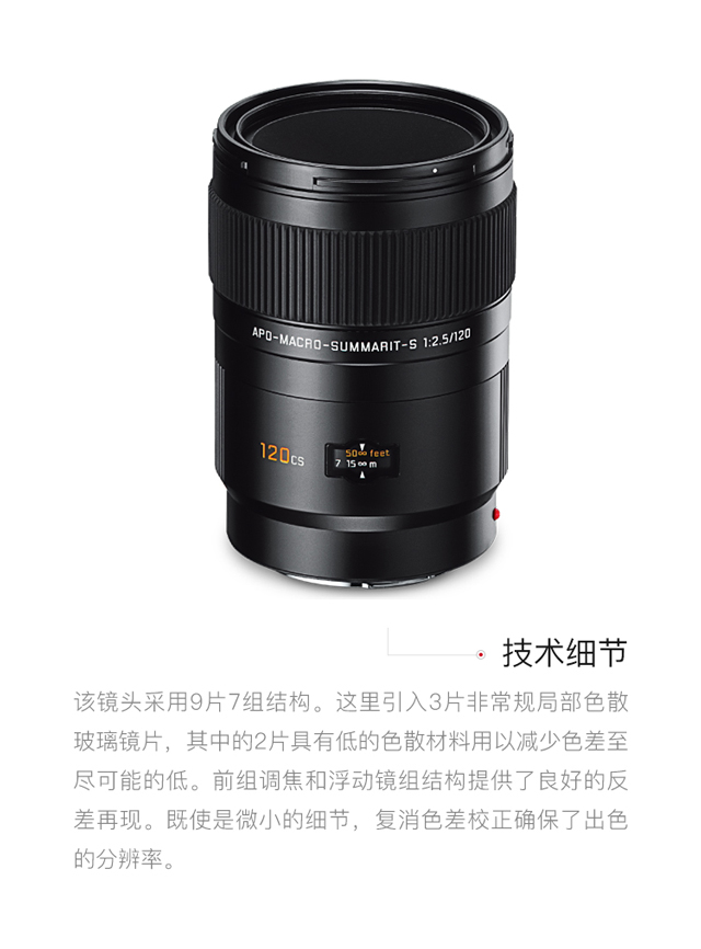 Tháng Sáu Phong Leica / Leica S 120mm f / 2.5 ống kính máy ảnh chụp SLR Leica giữa CS - Máy ảnh SLR ống ngắm bushnell