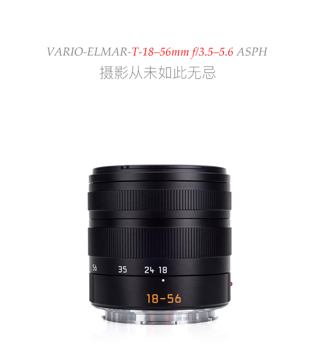 Leica / Leica TL 18-56 mm f / 3.5-5.6 ASPH camera SLR Leica TL18-56 - Máy ảnh SLR ngàm canon