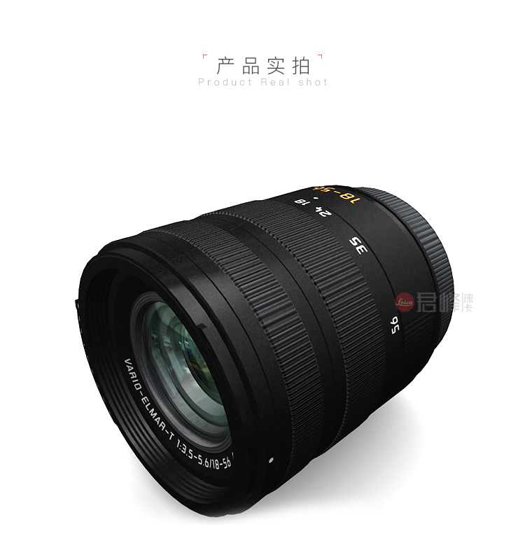 Leica / Leica TL 18-56 mm f / 3.5-5.6 ASPH camera SLR Leica TL18-56 - Máy ảnh SLR ngàm canon
