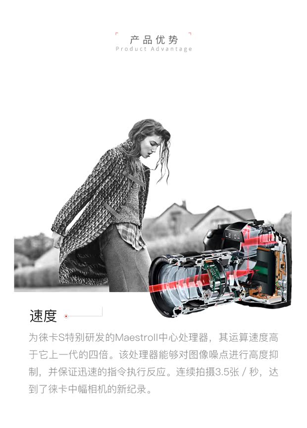 Junfeng image leica / Leica S (typ007) máy ảnh DSLR định dạng trung bình Lycra S007 chuyên nghiệp - SLR kỹ thuật số chuyên nghiệp máy ảnh mini