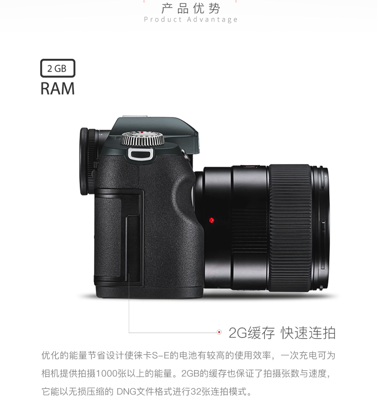 Hình ảnh Junfeng leica Leica S-E SE typ006 định dạng trung bình Máy ảnh DSLR Lycra chuyên nghiệp trung bình - SLR kỹ thuật số chuyên nghiệp máy ảnh giá rẻ