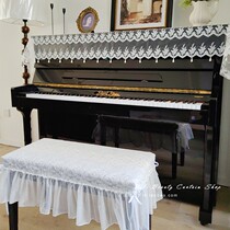 Ma Xiaomengs new product ins style French retro water drop pearl embroidery white lace gauze piano cover dustproof cloth