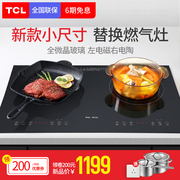 bếp từ fandi TCL nhúng bếp điện từ gia đình bếp điện đôi bếp đôi đầu bếp điện gốm dát mắt nhúng vi tinh thể đặc biệt một - Bếp cảm ứng bếp từ và bếp hồng ngoại