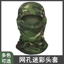 Coiffures Camouflares Hommes Shading Speed Dry Outdoor Full Face Breathable Fishing Enclosure With Protective Face Anti-Dust Sunscreen Mask