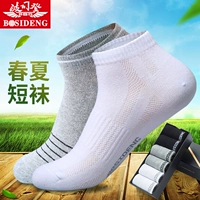 Bosideng nano bạc khử mùi vớ nam thấp cắt vớ thể thao vớ thuyền mùa hè ống ngắn vớ cotton mỏng bốn mùa của nam giới vớ tất noel