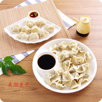 Pure white ceramic disc Western steak flat plate Sushi plate Moonlight snack plate Household plate Dumpling plate