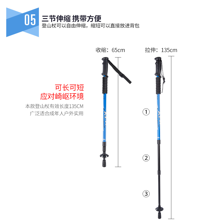 Tectop thăm dò hợp kim nhôm nhẹ ba phần đi bộ - Gậy / gậy gậy leo núi đa năng