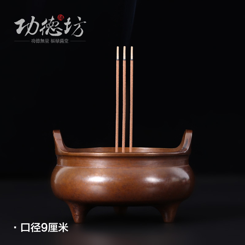 Gong Defang incense stove pure copper for Buddhist home indoor line incense stove dedicated to the small number three-foot fragrant lavender tea-way sandalwood stove