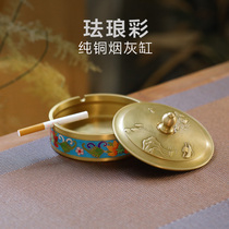 Gongdefang Chinese creative enamel ashtray with lid pure copper household living room office cloisonne ashtray