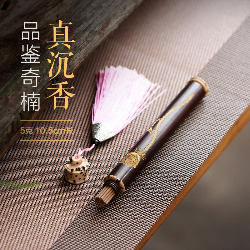 Merit Square natural Qinan agarwood thread incense Household indoor long-lasting incense 10 cm thread incense