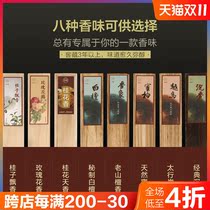 Gongdefang natural aromatherapy sweet osmanthus rose sandalwood incense cliff Cypress Tibetan incense line incense household female incense decocense