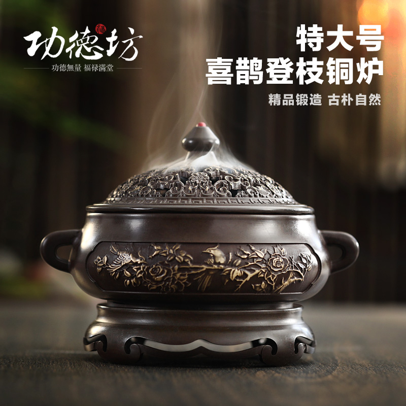 Incense burner Pure copper king size Xuande stove Home interior creative worship dish incense line incense with base sandalwood incense burner